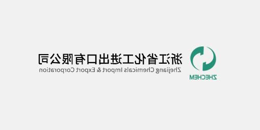 澳门新葡京娱乐城党委理论学习中心组举行“全国‘两会’精神和习近平总书记在十四届全国人大一次会议闭幕会上的讲话精神”专题学习会